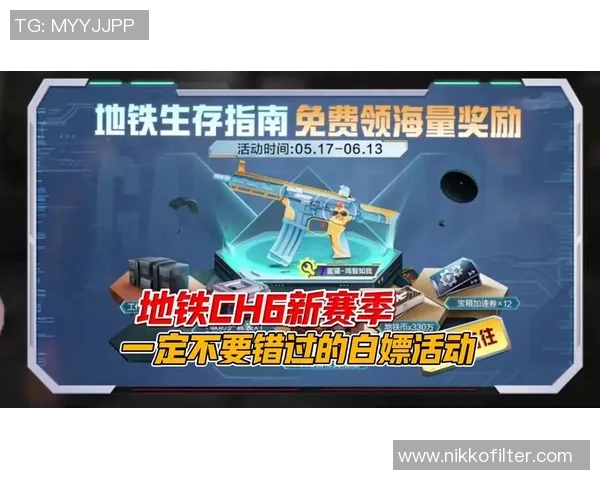 和平精英S15赛季BLG战队状态排行榜荣登第七名引发热议