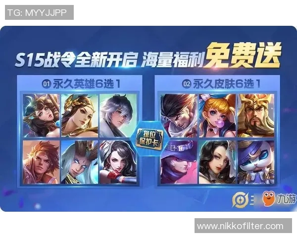 探讨王者荣耀RNG灵活性对S15赛季LOL战术的影响与启示